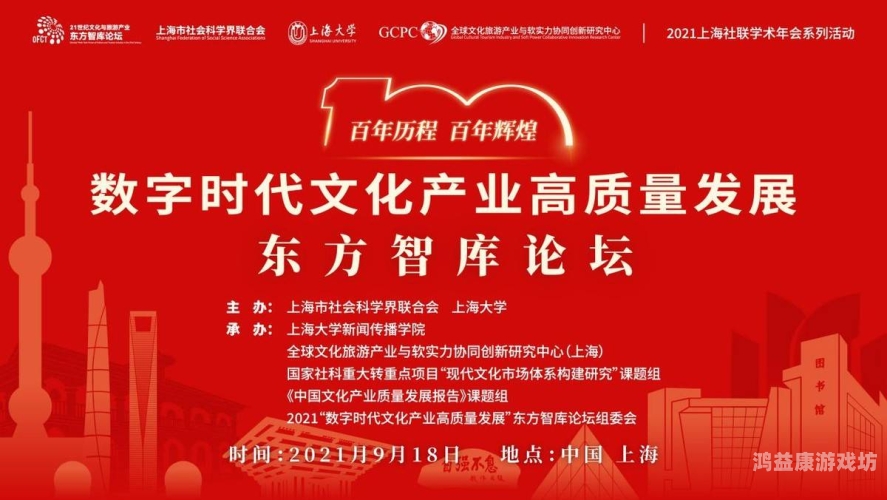久久无码精品一区二区三区，探索数字时代的文化现象与影响