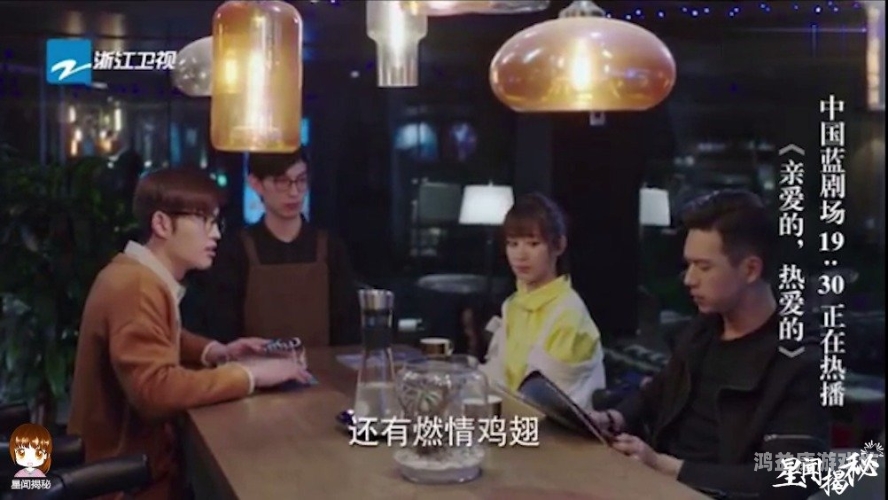亲爱的热爱的，燃情青春与梦想的交响曲