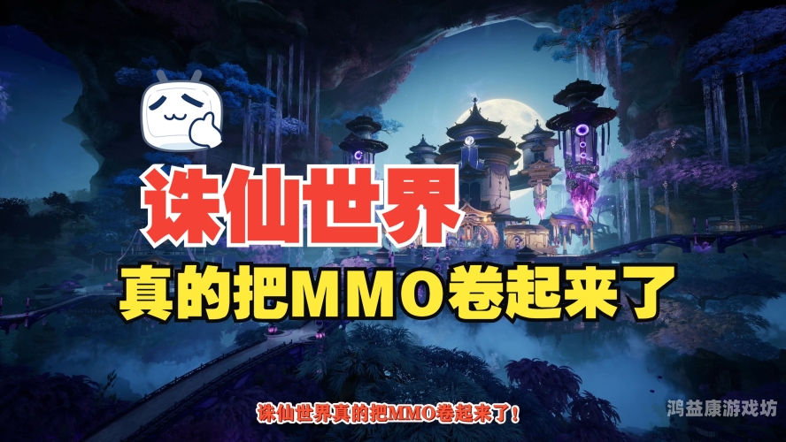 梦幻诛仙启灵模拟器，探索修仙世界的神秘与奇幻