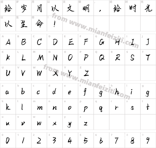 日本中文字幕乱象，文化传播的挑战与机遇日本中文字乱码幕aa