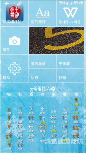 日本中文字幕乱象，文化传播的挑战与机遇日本中文字乱码幕aa