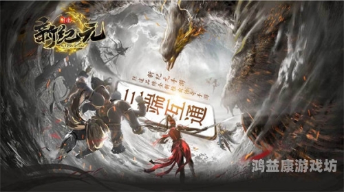 移动版，开启智能手机新纪元手机版传奇sf开服网站