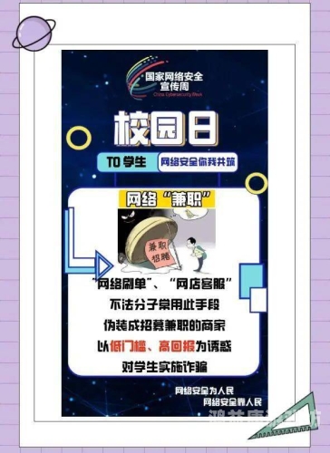 成人网站免费视频，网络安全与合法观看指南