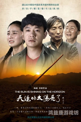 国产电影院无码视频现象，监管与观众需求的博弈无码视频国产电影院在线