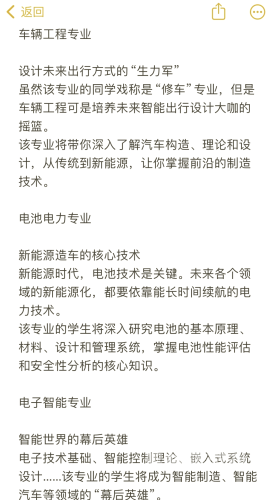 中文字幕日韩在线，跨文化影视体验的新趋势