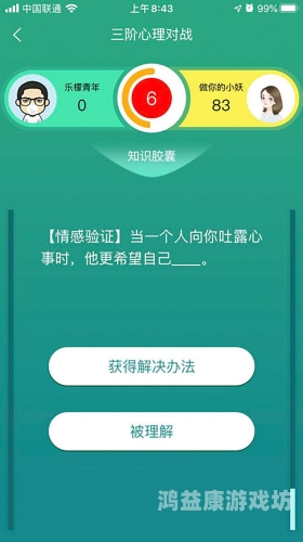 精品久久无码 午夜福利，探索深夜影视文化的魅力与影响