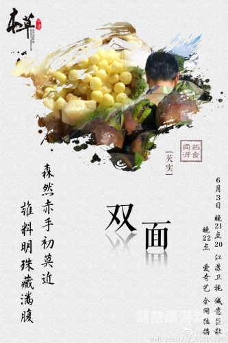 亚洲色道文化浪潮，从传统到现代的多元融合