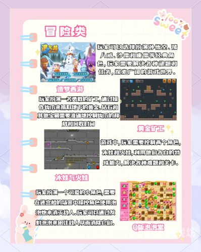 4399手机上玩电脑版，畅享游戏新体验4399手机上玩电脑版下载