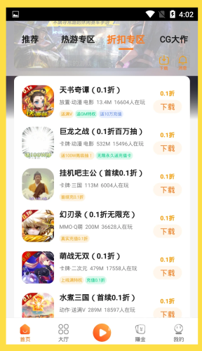 破解游戏盒子 app 排行榜，揭秘背后隐藏的秘密与风险破解游戏盒子app排行榜最新