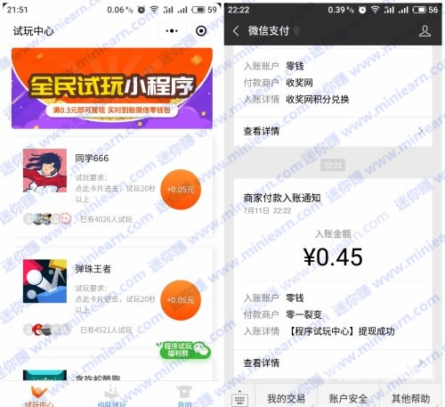 神将时空传奇微信小游戏，开启一段穿越时空的冒险之旅