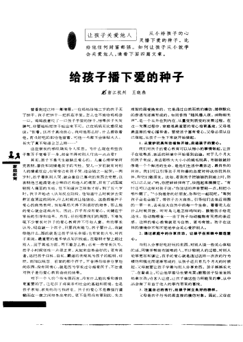 国产真实younv种子，探索国产优质种子的崛起与发展