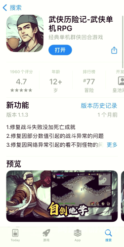 一刀传世破解版无限元宝，揭秘传奇世界的赚钱秘诀一刀传世破解版无限元宝元宝修改器