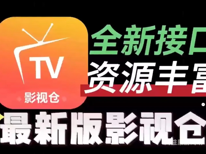 国产永久免费高清视频，探索中国在线视频平台的新趋势国产永久免费高清视频大全app