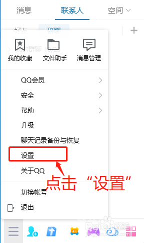 手机QQ网页版登录官网登录入口指南手机qq网页版登录官网登录入口在哪