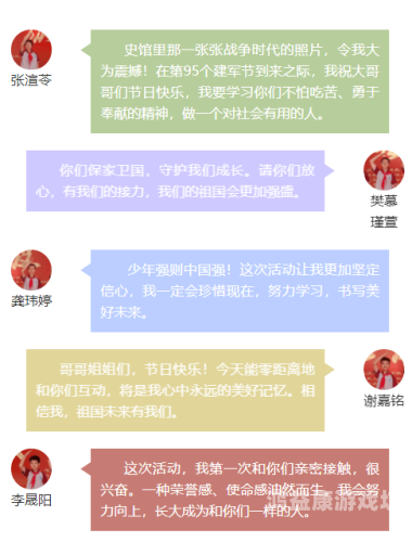他的水蜜桃，一部现代文学经典之作