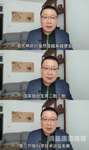 久久人妻中文字幕公开，揭秘背后文化现象与观众心理久久人名