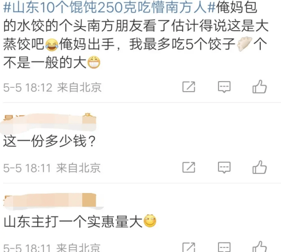 探索欧美一区与日本二区的精品文化差异