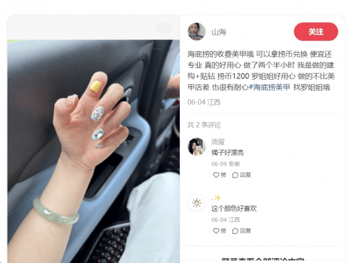 国产精品专区第一页在线观看，优质内容引领影视新风尚