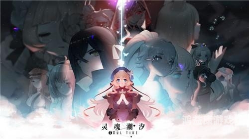 神秘新游未知纪元2021年公测，探索未知，成就传奇！