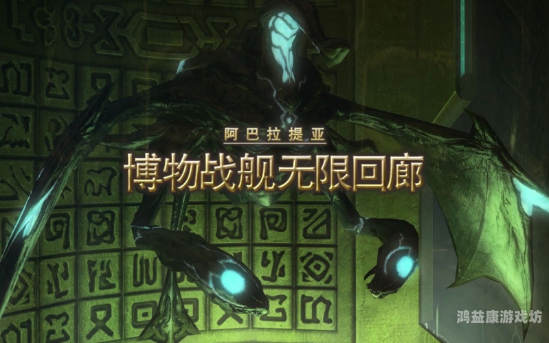 最终幻想14官网，探索无限可能的世界