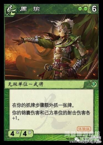 三国杀网页版，经典桌游的数字化转型之路