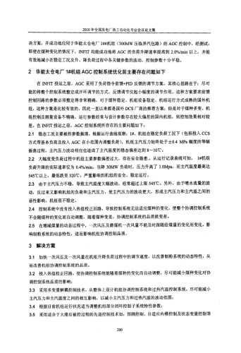 喷水系列一区二区三区，全面解析与应用指南