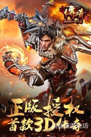 手机版传奇哪个好，选款、玩法与体验深度剖析
