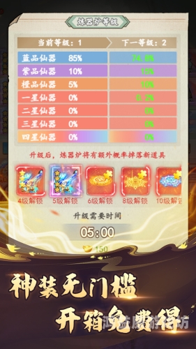 万剑至尊——剑之传说的终结与新的开端万剑至尊3d传奇手游官网