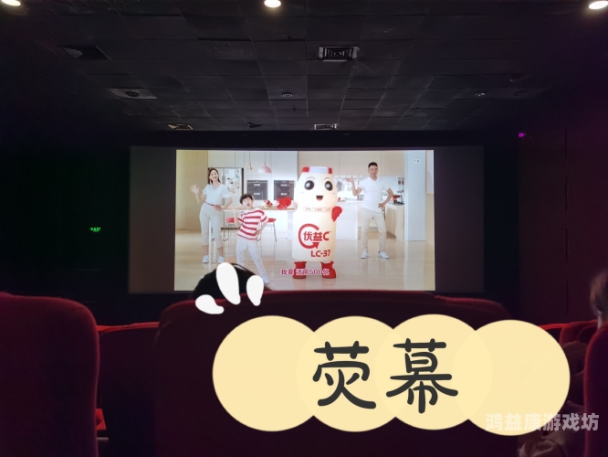 爽爽影院现观看免费，揭秘背后的商业模式与用户体验爽爽音乐