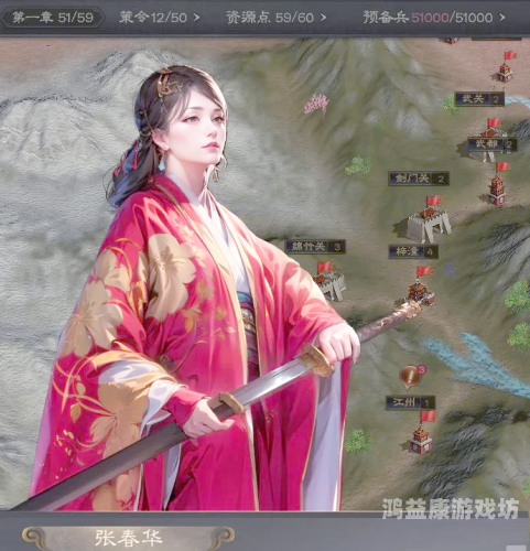 三国志手游官网，探索三国历史与策略的完美结合