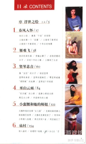 揭秘国产老熟女形象，她们的故事与魅力