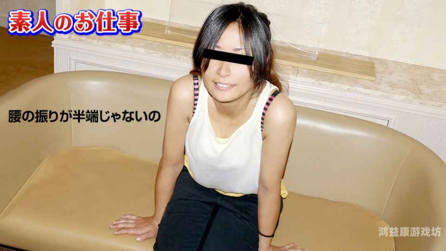 超碰中文字幕在线，探索网络视频新趋势与安全观看指南