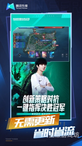 英雄联盟，电子竞技的新巅峰与文化影响