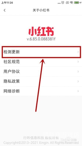如何选择合适的APP，探索与实用技巧