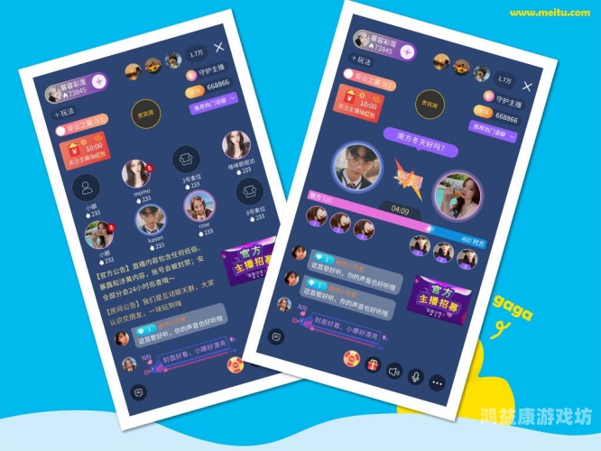 如何选择合适的APP，探索与实用技巧