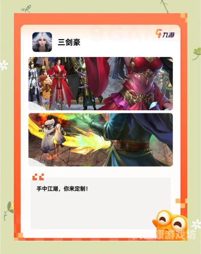 游戏攻略，这些手游让你与女生互动更有趣