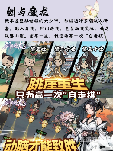 游戏攻略，这些手游让你与女生互动更有趣