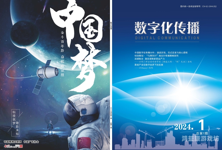 亚洲欧洲在线，数字时代的跨文化交流与经济合作新机遇