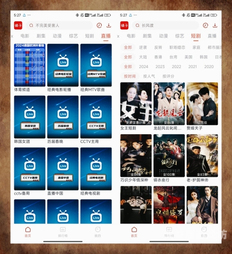 免费追剧软件可选择性观看源，提升观影体验与资源利用