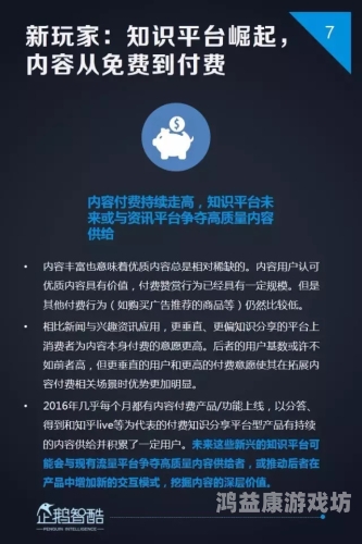国产97视频人人做人人爱免费，网络视频创作的新趋势