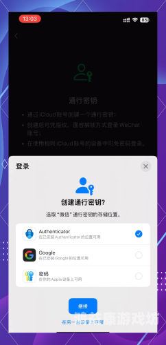 微信新版本上线，带来诸多功能的优化升级，用户体验进一步提升微信新版本上线时间查询