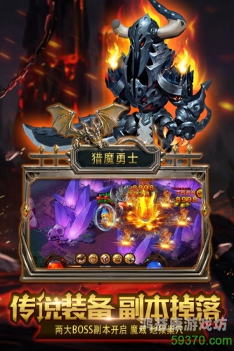 魔魔打勇士折扣版，冒险之旅的新篇章