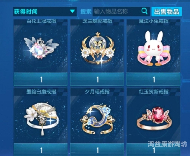 QQ飞车手游助手，游戏攻略与辅助工具全解析