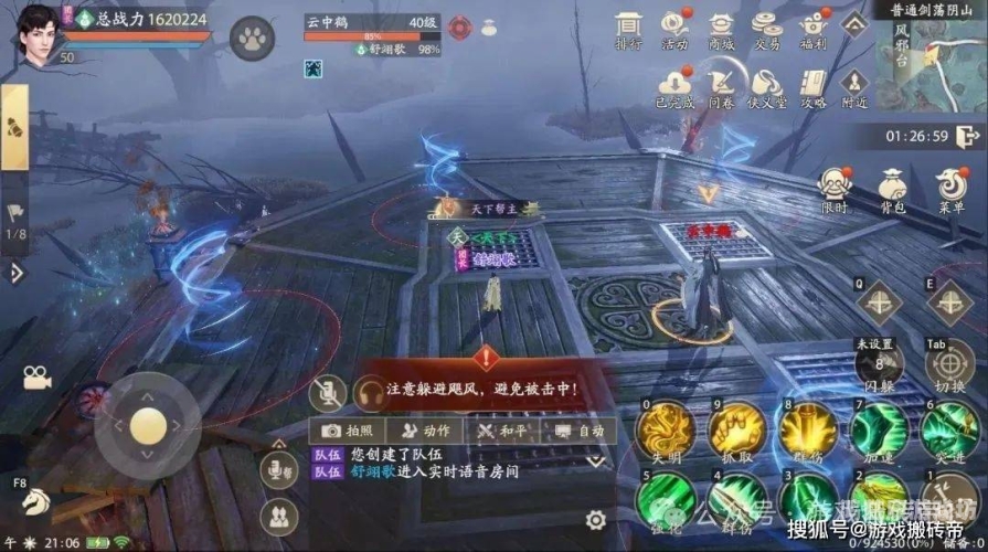 手游搬砖一天300元，揭秘虚拟世界的赚钱之道手游搬砖一天300元是真的吗