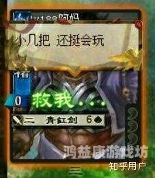 三国杀网页版登录入口及其背后的文化与技术探索