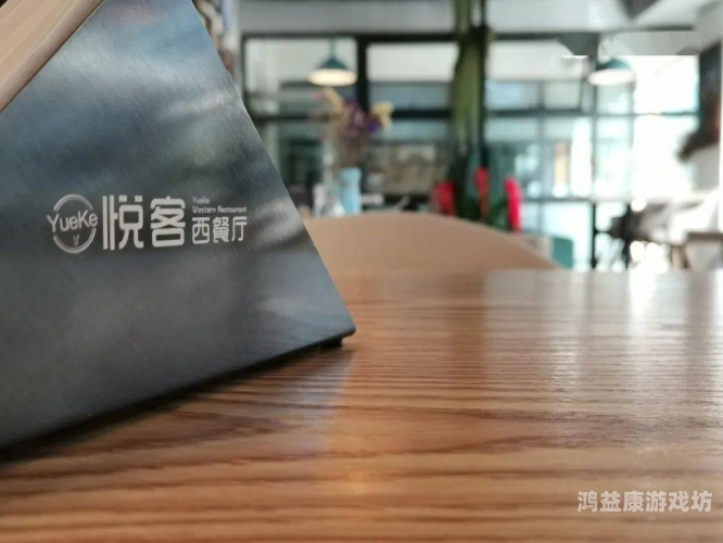 久久精品在这里色伊人，探索高品质生活的新选择