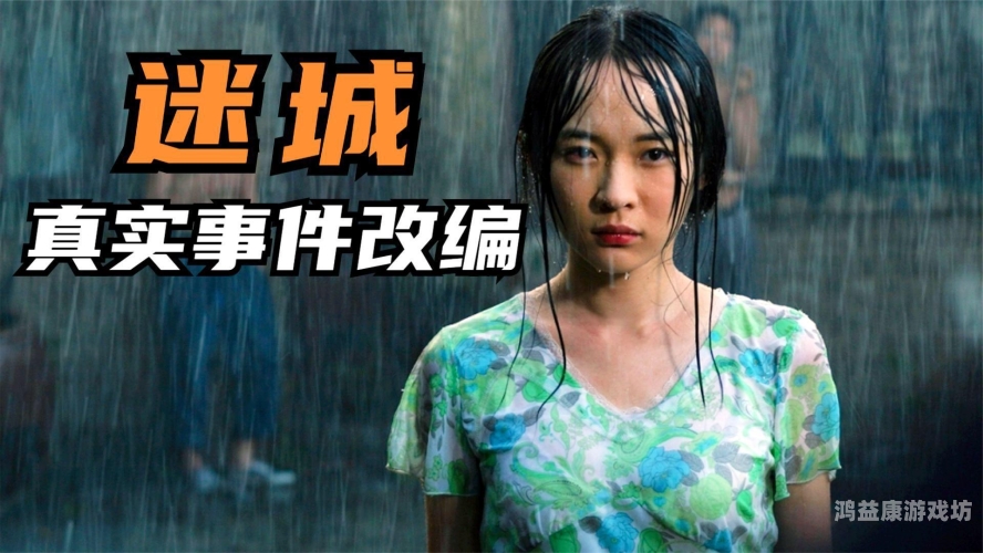 久久国产一片免费观看，国产影视作品的崛起与观众的选择