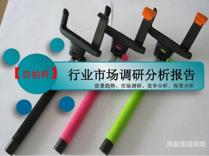 国产成自拍亚洲精品的崛起与发展趋势分析