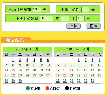 QQ安全中心电脑版，全方位保护您的数字生活