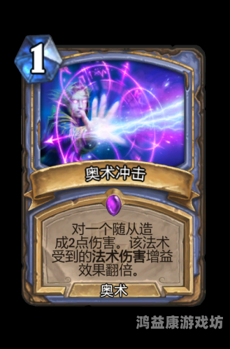 炉石传说HSReplay官网，你的魔兽世界竞技场核心助手炉石传说hsreplay官网胜率
